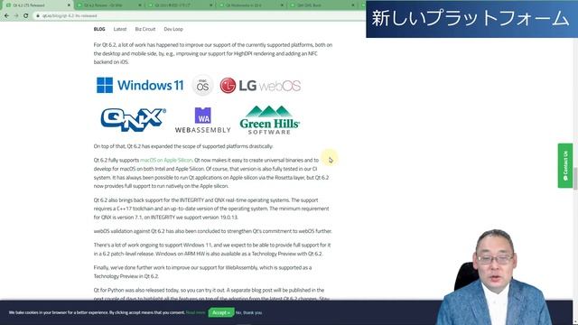 【Qt News】Qt6.2LTSリリース смотреть онлайн
