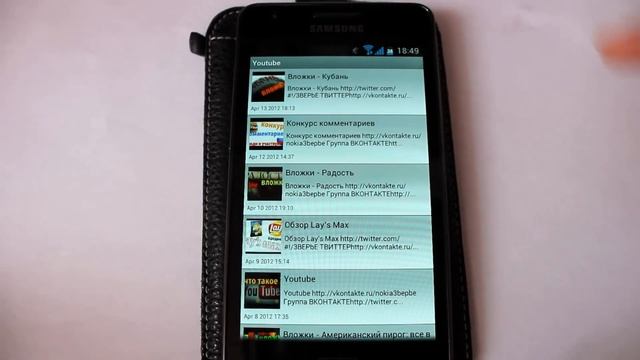Re Тест приложения 3BEPbE для Android смотреть онлайн
