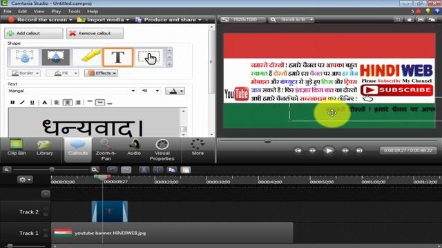 How to Add a Scrolling Text Effect in Your videos | Camtasia Studio 8 | Hindi смотреть онлайн