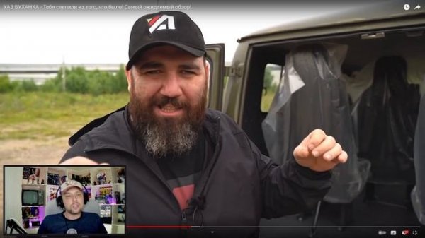 УАЗ БУХАНКА - Тебя слепили из того, что было! Самый ожидаемый обзор! / Реакция на ASATA channel