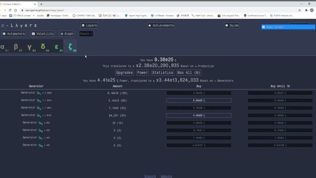 Omega Layers part смотреть онлайн