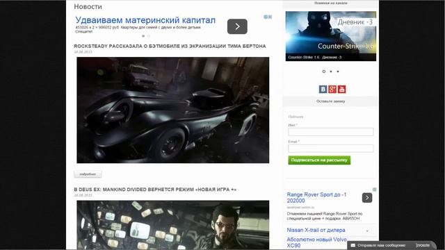 Открытие сайта: Learngame смотреть онлайн