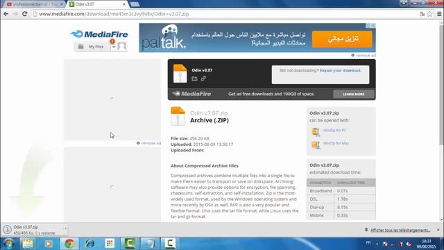 Download Odin v3 by Professional Channel смотреть онлайн