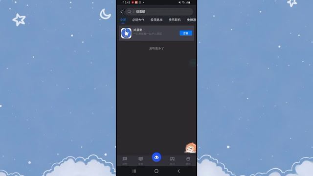 COMO JOGAR UNTITLED GOOSE NO CELULAR смотреть онлайн