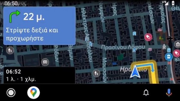 OsmAnd pro (version 4.1.5) Android Auto