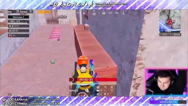 PUBG MOBILE | КАСТОМНЫЕ КОМНАТЫ ДЛЯ ВСЕХ ► СТРИМ НА ТЕЛЕФОНЕ IPHONE XR смотреть онлайн