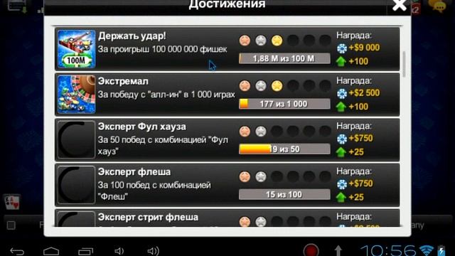 Pocker jet смотреть онлайн