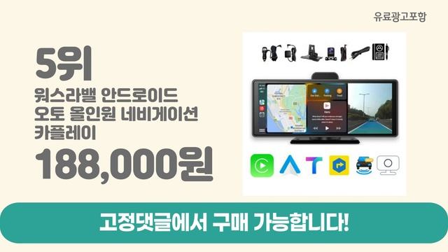 안드로이드오토 TOP 10 смотреть онлайн
