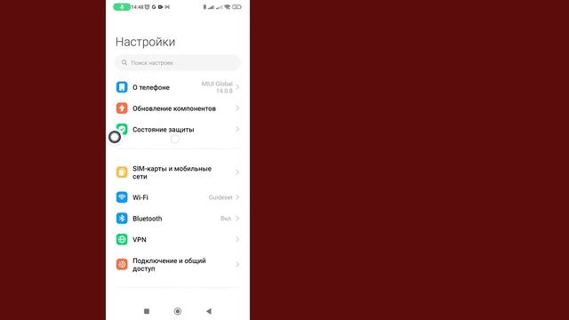Как Исправить Зеленую Линию На Экране Телефона Android | Шаг За Шагом смотреть онлайн