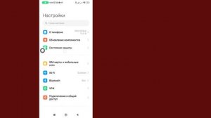 Как Исправить Зеленую Линию На Экране Телефона Android | Шаг За Шагом