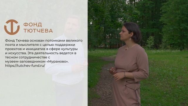 Один день из жизни директора усадьбы. Какой он? смотреть онлайн