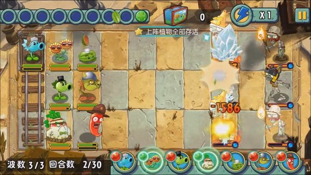 [Android] Plants vs. Zombies: All Stars - Ancient Egypt Day 16 смотреть онлайн