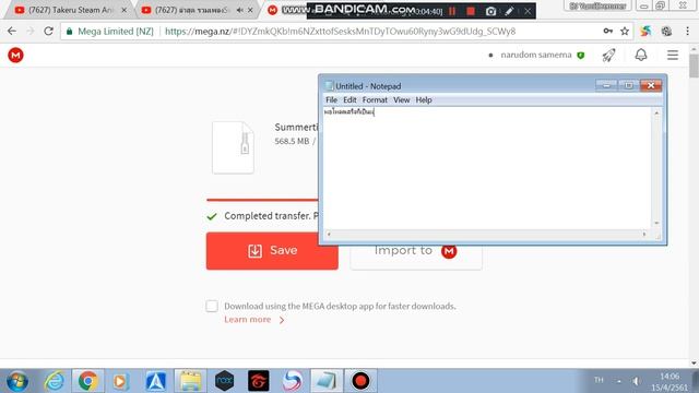 สอนโหลดเกม Summertime Saga 0.15 PC เวอร์ชั่นล่าสุด