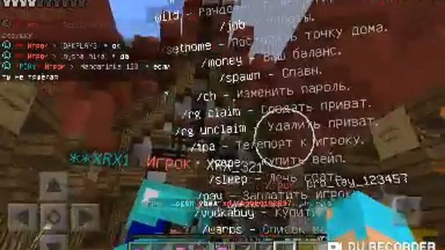 Топ сервер Майнкрафт в верси 1.7.0 выживание!!!! От M.n play смотреть онлайн