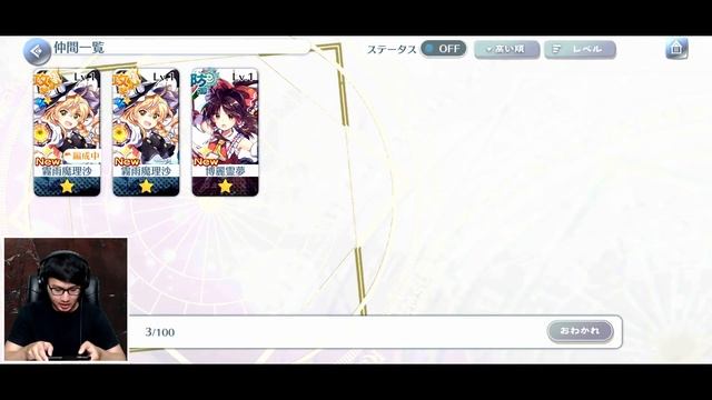 Yang Suka Touhou Silahkan Mampir - Touhou Lost World (Android) смотреть онлайн
