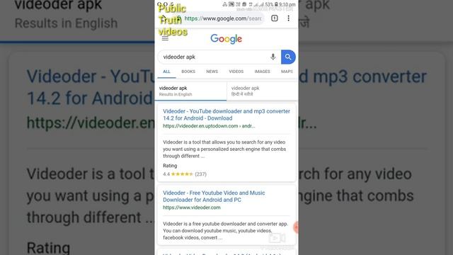 Videoder | xxx video downloader | all in one | for android smartphone I downloader and browser смотреть онлайн