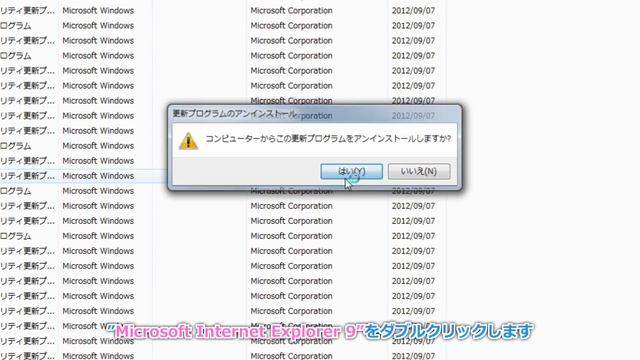 【Windows7】IE8にダウングレードする方法 смотреть онлайн
