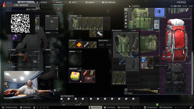 С НАСТУПАЮЩИМ ВСЕМ СЧАСТЬЯ! Escape from Tarkov поддержи смотреть онлайн