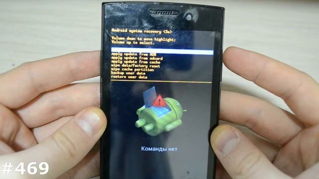 Hard Reset Vertex Impress Drive смотреть онлайн