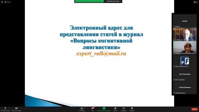 KILS-2021: 18.11.2021 - Выступления редакторов научных журналов смотреть онлайн