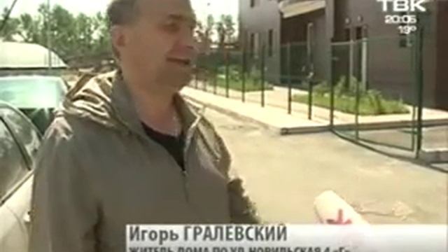 Мовшович Юлия Телеканал 