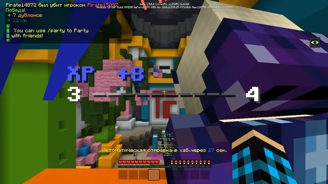 ТОП-1 на BedWars в Minecraft 1.5! Стивены в Бой! смотреть онлайн