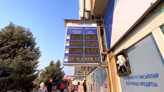 КУРС ВАЛЮТ РУБЛЬ ДОЛЛАР ЕВРО ТЕНГЕ СУМ 16 марта 2023 Эмне эле болотат? смотреть онлайн