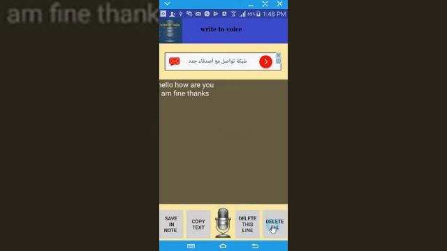 write by voice for mobile android speech to text write a note by voice in all Languages смотреть онлайн