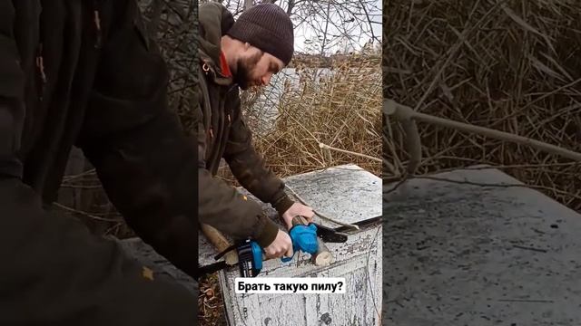 Брать такую аккумуляторную пилу? смотреть онлайн