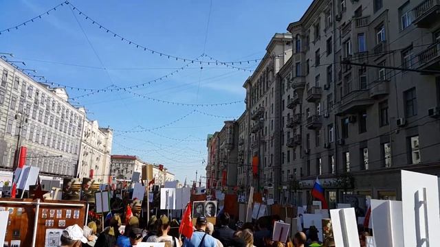 Марш Бессмертный полк в Москве Часть 5. смотреть онлайн