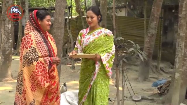 শোভার মায়ের বিয়ে |Shovar Mayer Biye |ছোট্ট সিনেমা| Bindu Movie смотреть онлайн