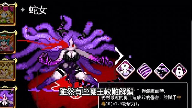 【Dungeon Maker評測】玩法有趣有深度 極度耐玩的地下城建造遊戲 смотреть онлайн