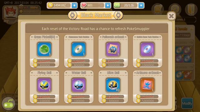 Monster park (Hey monster) Black market, Victory road смотреть онлайн