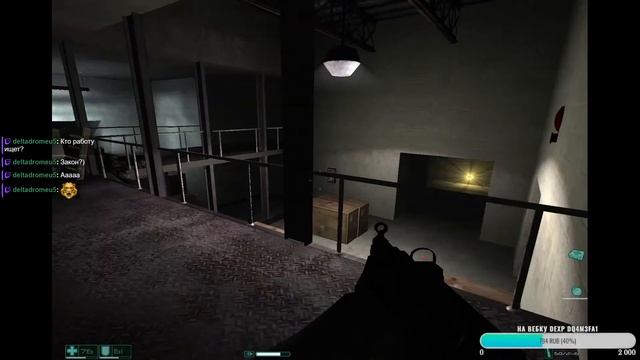 F.E.A.R. #1 смотреть онлайн