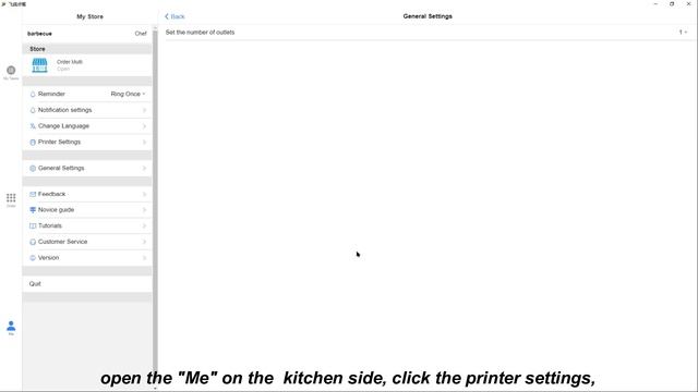 Kitchen Display System Tutorial смотреть онлайн