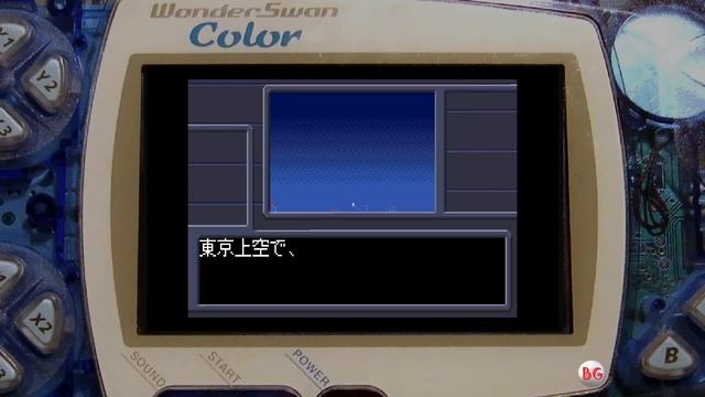 Ultraman - Hikari no Kuni no Shisha [WONDERSWAN COLOR] смотреть онлайн