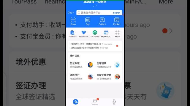 How to check your Alipay balance in just 3 easy steps! смотреть онлайн