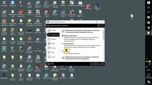 ลงโปรแกรม Windows Firewall Control (ยามเฝ้าประตูออกเน็ต) смотреть онлайн