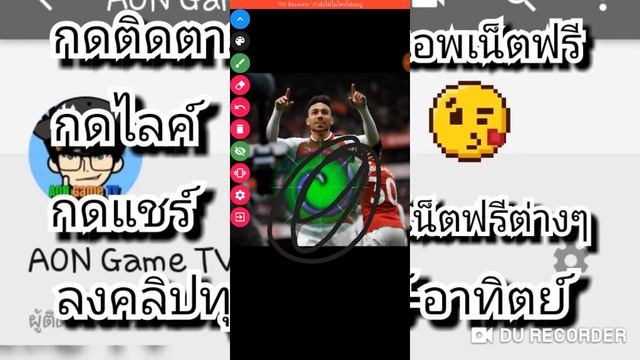 แจกแอพเน็ตฟรี TRUE ID 2019 โคตรเเรงๆเกิ๊น 100 GB (ทรูเท่านั้น) смотреть онлайн