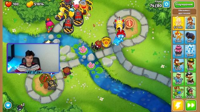 УСТРОИЛ СЕБЕ ОЧЕНЬ СЛОЖНЫЙ ЧЕЛЛЕНДЖ Bloons Td 6! смотреть онлайн