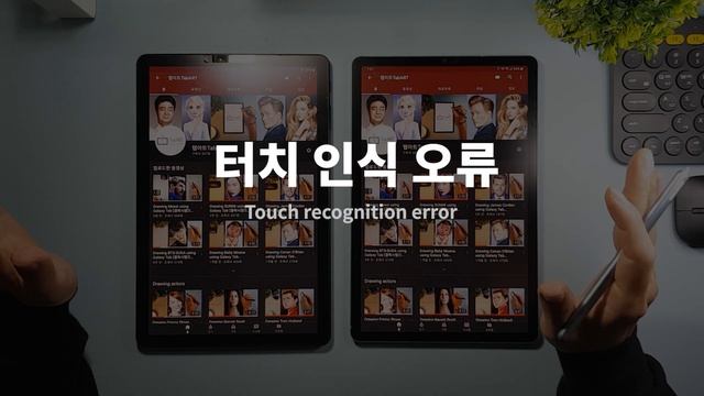 드로잉 기기로서의 갤럭시탭S6 리뷰 [galaxy tab S6 review : drawing artist] смотреть онлайн