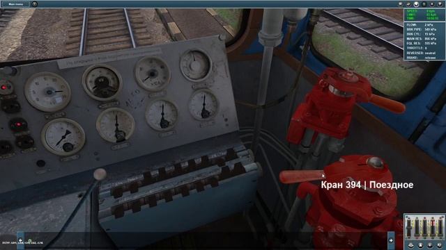 1 Запуск ПС ВЛ60к-373 в trainz 2012 смотреть онлайн