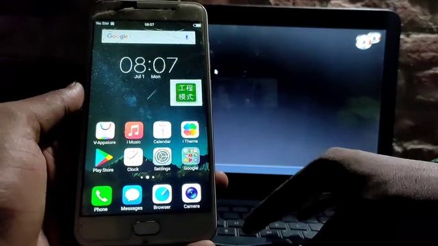 Engineer Mode in VIVO Y69 | Engineering Mode Problem | Disable Engineering Mode After Reset Solutio смотреть онлайн