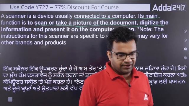 Computer Classes For All Competitive Exams By Ajay Sir смотреть онлайн