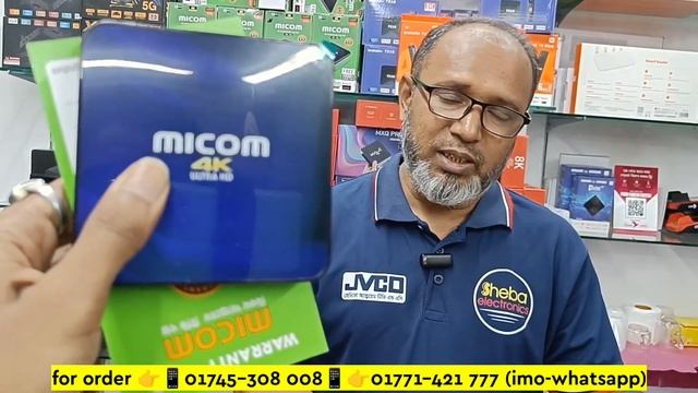 Android Tv Box Price In Bangladesh 2023😱Tv Box Android 🔥Tv Box Price In Bangladesh