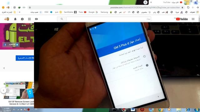 Bypass Google FRP general mobile GM5 PLUS android 7 0 ازالة حساب غوغل لجهاز جنرال смотреть онлайн