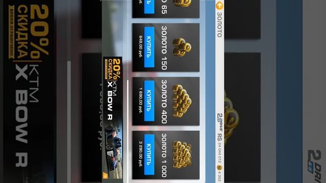 Все тот же твик LocalIAPStore только на игре Real Racing 3 смотреть онлайн