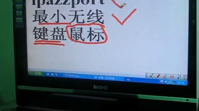 iPazzPort android tv keyboard смотреть онлайн