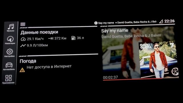 ID7 Launcher. Cold start on HU Android 13 | SD662 | 10'25 смотреть онлайн