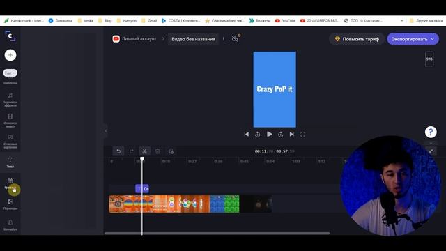 KUNIGA 480$ Sarmoyasiz pul ishlash | Internetda o'yin o'ynab pul ishlash смотреть онлайн